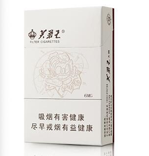 芙蓉王(硬天源)外观图