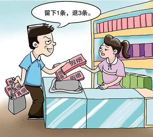 骗子卷烟调包手法