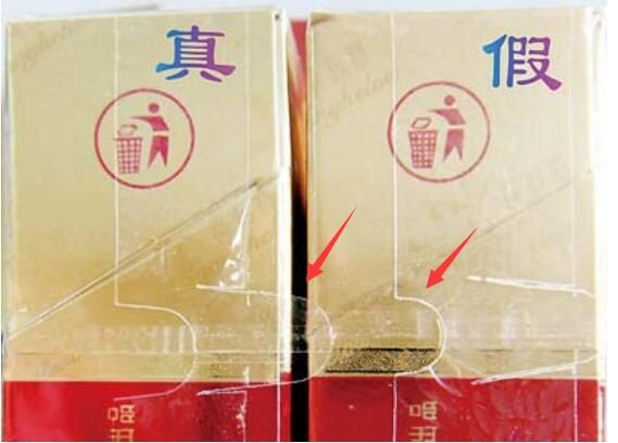 黄鹤楼硬红真假辨别 拉带特征