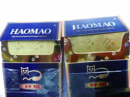 好猫炫蓝真假鉴别 内衬纸