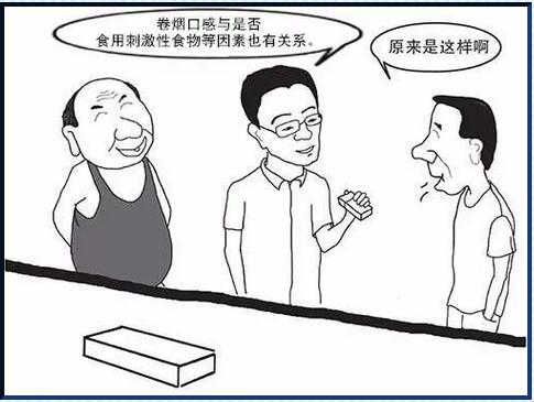 卷烟纠纷 耐心做好解释