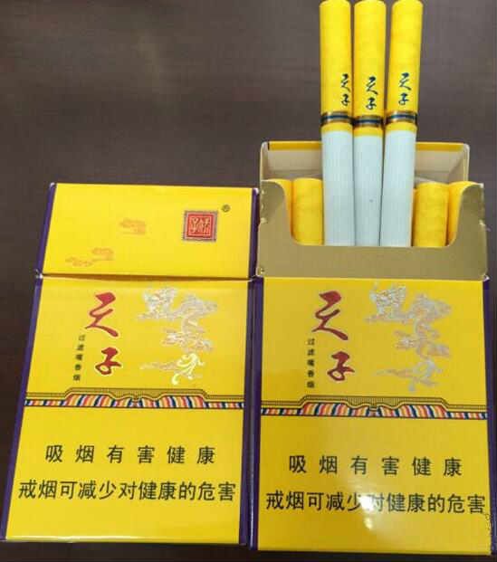 天子香烟真假查询(条/盒) 天子(金)香烟真假鉴别细节多图