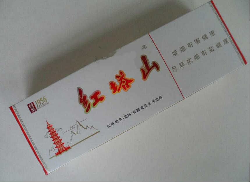红塔山软经典1956真假辨别 条盒特征
