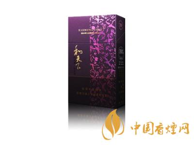 和天下香烟有几种?2020和天下香烟价格一览表