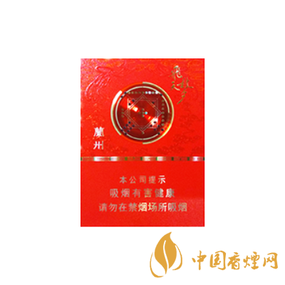 兰州中支香烟价格表图2020