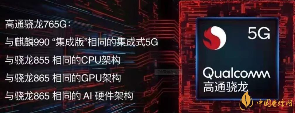 中兴axon20新机搭载哪款处理器-中兴AXON20值得入手吗?
