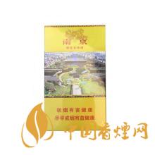 低焦油香烟有哪些 低焦油香烟价格表