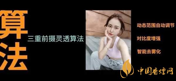 中兴AXON20优缺点是什么-性价比怎么样?