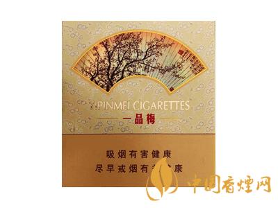 苏烟一品梅天地心多少钱一包?苏烟一品梅天地心价格表和图片