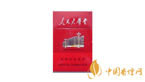 人民大会堂细支香烟价格表图 好抽的人民大会堂细支香烟推荐