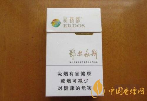 黄鹤楼香烟细支图片及价格2020