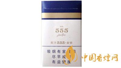 555香烟价格及图片大全 三五香烟价格查询