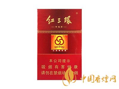 红三环（幸福篇）