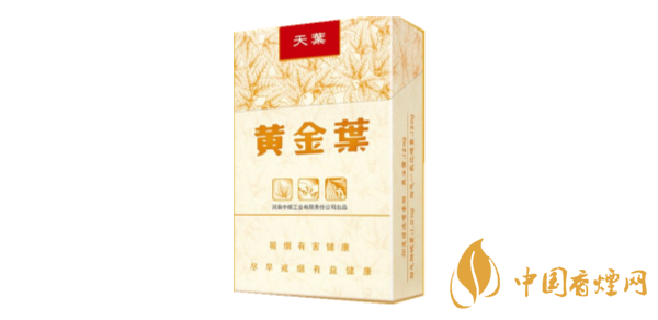 黄金叶天叶真假识别图片一览