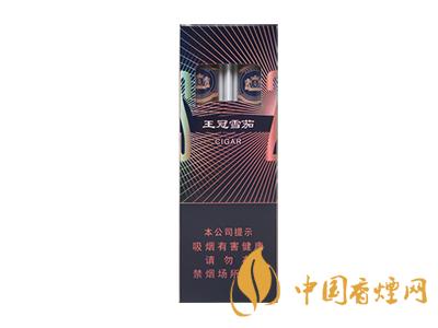 王冠(塑2支全叶卷)