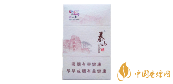 2020泰山系列香烟价格排行榜