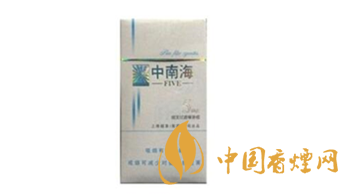 经典重温！中南海烟价格浏览大全