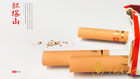 红塔山1956软包价格 2025红塔山1956香烟价格表和图片