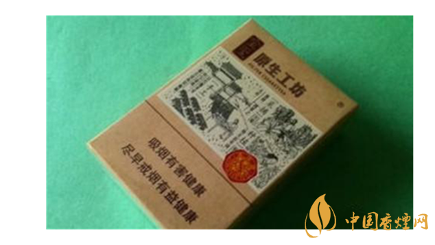 中华全开式怎么样?2020年4款最好抽全开式香烟推荐