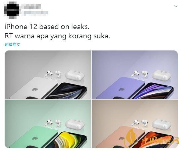 苹果12颜色有几种？苹果12颜色及图片