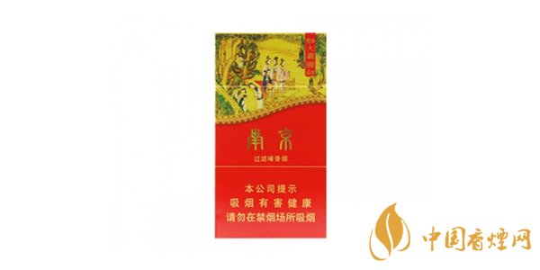南京大观园香烟多少钱一包 南京大观园价格表和图片