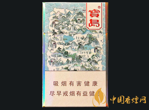 宝岛香烟价格多少 2025年宝岛香烟最新价格表图