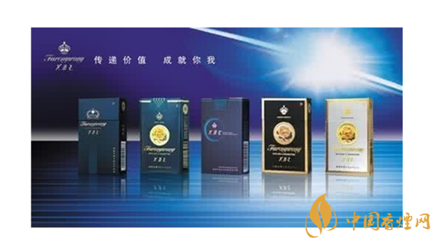 2020年芙蓉王系列最好抽的5款高端烟