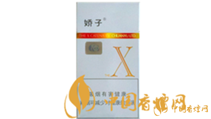 娇子X多少钱一包 2025娇子X最新报价