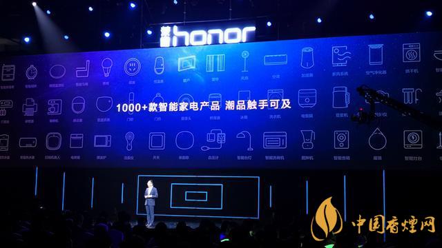 9.16华为荣耀秋季新品发布会2020-荣耀秋季新品发布会发布了哪些产品?