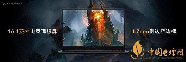 9.16华为荣耀秋季新品发布会2020-荣耀秋季新品发布会发布了哪些产品?