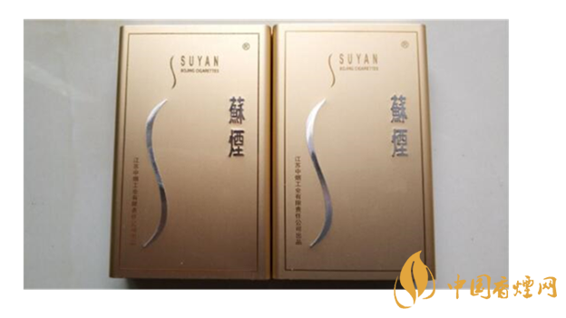 苏烟铂晶价格表及图片 2020苏烟铂晶多少钱一盒