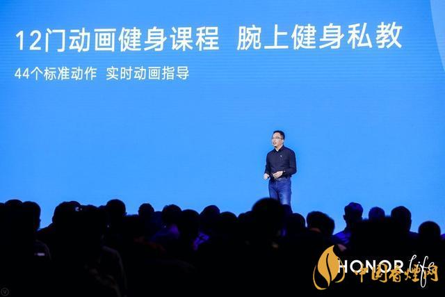 荣耀手表ES参数配置-华为荣耀手表ES参数配置详情