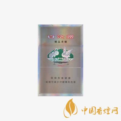 银白沙烟多少钱一包 白沙烟价格表和图片2020