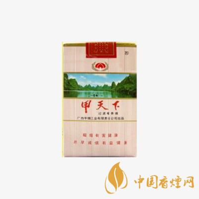 甲天下香烟价格表图 甲天下香烟价格排行榜