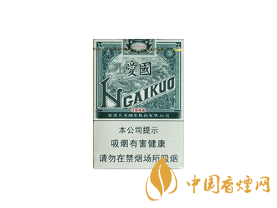 红双喜（爱国）