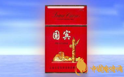 云烟国宾多少钱一包? 2020年云烟(国宾)香烟最新价格