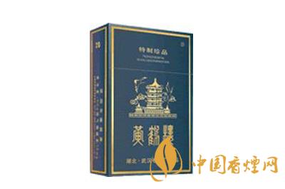 2020黄鹤楼全盛香烟图片及价格大全