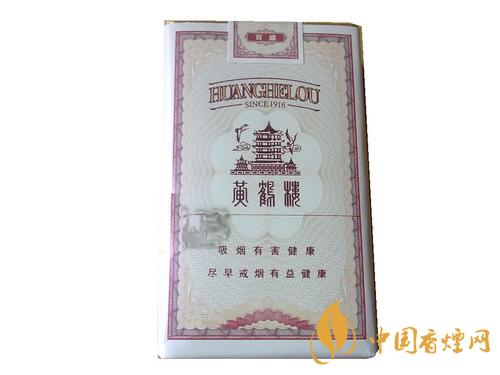 2025黄鹤楼全盛香烟图片及价格大全