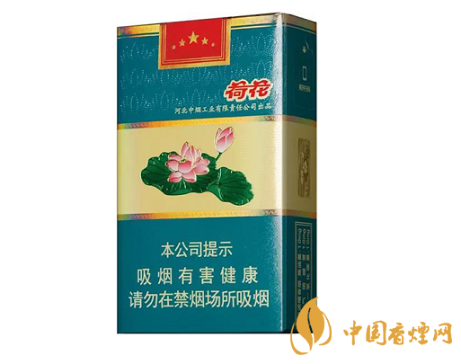 钻石软荷花多少钱一包 2025钻石软荷花烟最新价格图表
