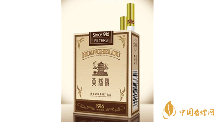 2020黄鹤楼1916有几种款式 2020黄鹤楼1916图片及价格