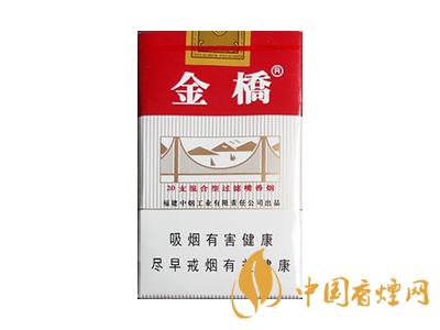 金桥香烟价格表图 2020金桥香烟多少钱一包?