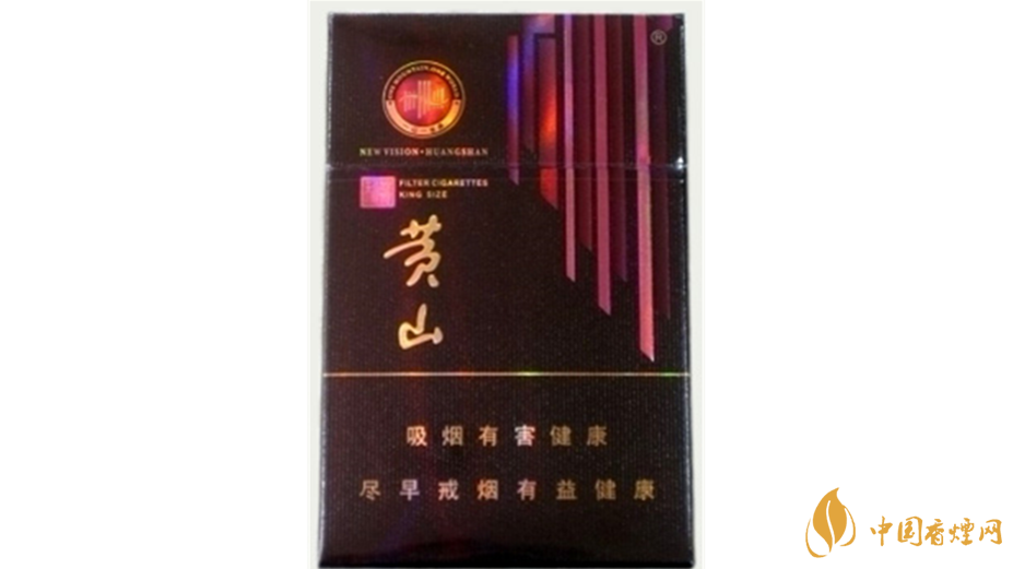 黄山系列香烟哪款好抽?4款黄山系列香烟口感好推荐