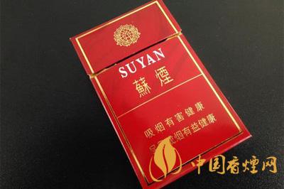 苏烟出口七星怎么样 苏烟出口七星好抽吗