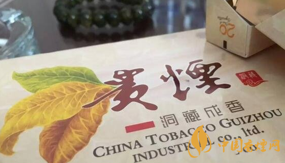 贵烟洞藏成香多少钱一包 &nbsp;贵烟洞藏成香价格核心参数