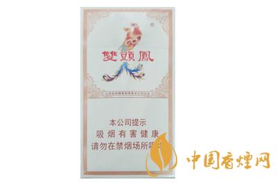 双头凤细支香烟多少钱 太原双头凤细支价格介绍