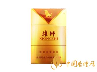 雄狮香烟价格表和图片大全 2020雄狮香烟多少钱一包?