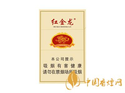 红金龙(新版）