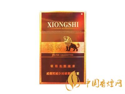 雄狮香烟价格表和图片大全 2020雄狮香烟多少钱一包?