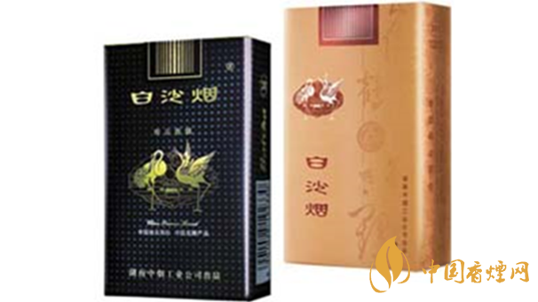 白沙香烟品种和价格2020 白沙香烟多少钱2020