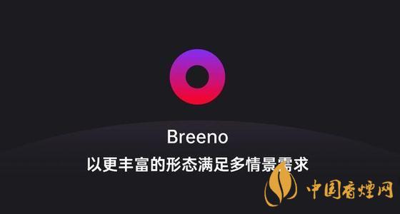 breeno语音怎么关闭?breeno语音使用教程